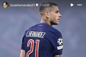 不满出场时间要求离队？卢卡斯社媒声明表忠心：从未提出转会申请