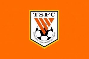 泰山官方：有账号未获授权，违规销售泰山队周边产品